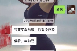 大连专业要账公司